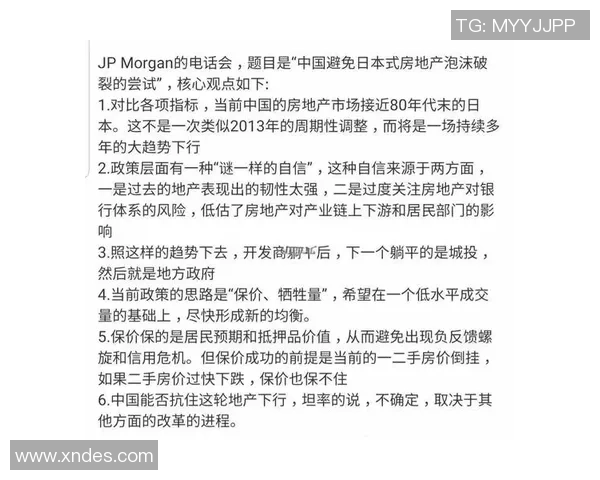 杭州乒乓球队整体表现分析:压制对手与失误的双重影响探讨